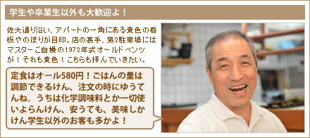 学生や卒業生以外も大歓迎よ！