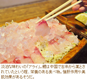 Vol 59 川魚料理 鯉しげ 佐賀クチコミグルメ さがファンショッピング