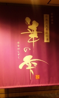 青葉会