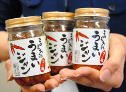 食べる醤油？