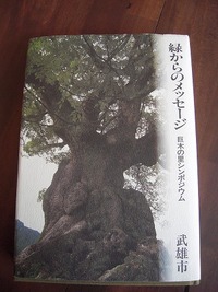 大楠さんの勉強会