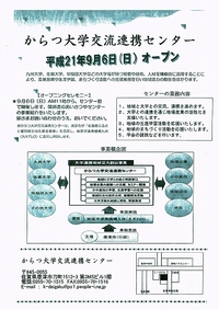 早稲田ｅラーニング