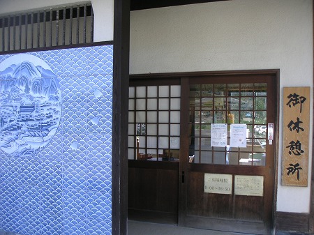 伊万里・大川内山だより＊＊