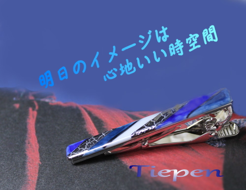 明日のイメージは・・・伊万里焼アクセサリー