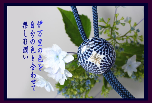 自分色の楽しみ