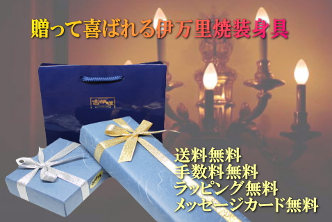 3時間30分後のイベント