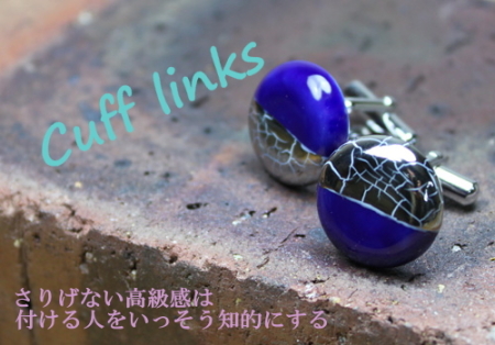 さりげない高級感・・・伊万里焼アクセサリー