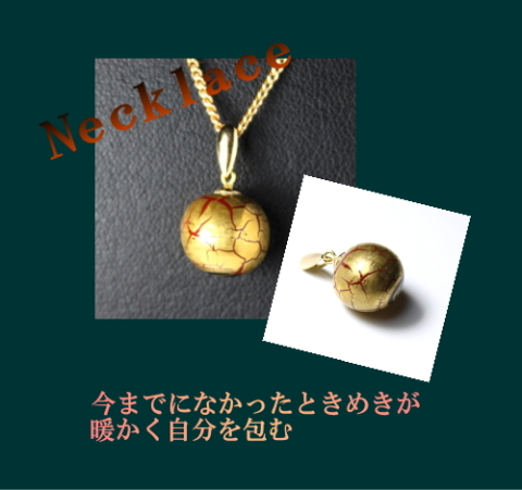 今までになかったときめきが・・・伊万里ジュエリー