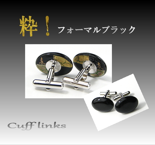 粋・・・伊万里焼アクセサリー