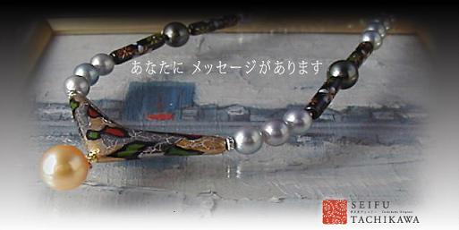 ご案内