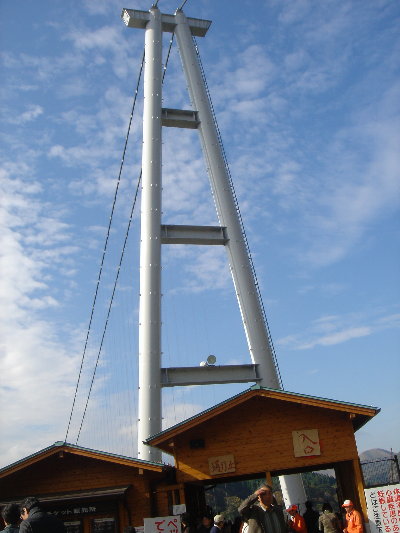 「夢」大吊橋