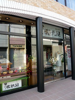 『伊万里まちなかブログ』