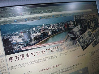 『伊万里まちなかブログ』