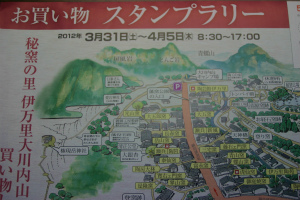 『春の窯元市』は３１日から・・・！