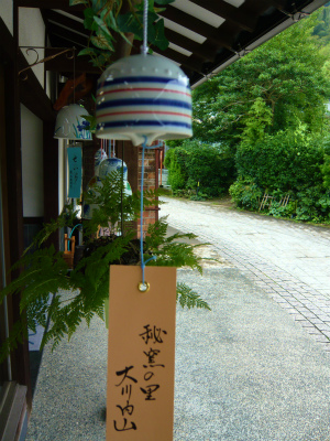 週末は『風鈴まつり』へ♪♪