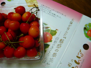 ☆さくらんぼ☆