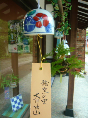 『風鈴まつり』最終日です♪