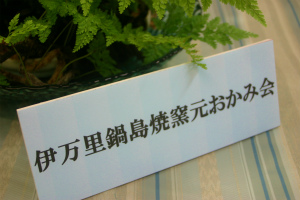 お茶漬け。