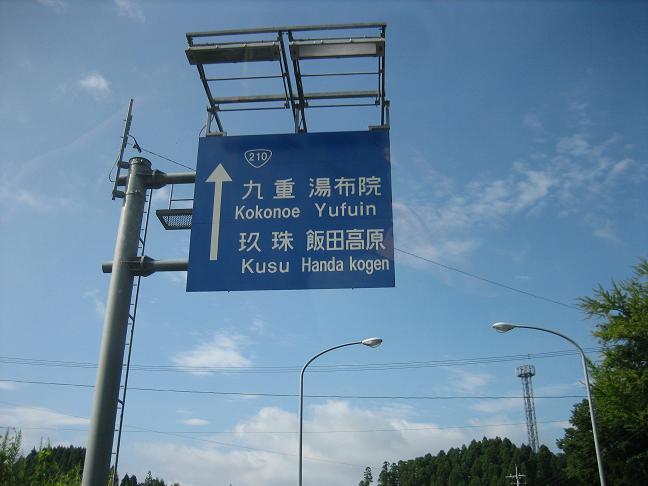 ドライブ