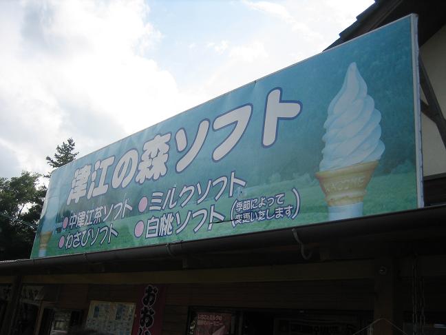 ドライブ
