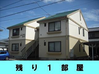 残り１部屋２