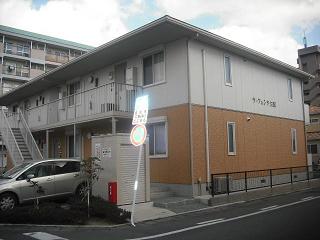 ラ・フェンテ三溝