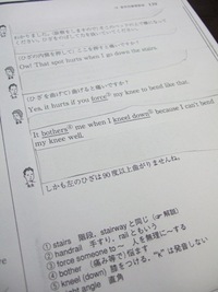 医療通訳ボランティア勉強会
