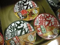 宇宙への夢