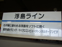 さが錦製造工程1