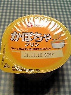 栗プリン ＶＳ かぼちゃプリン