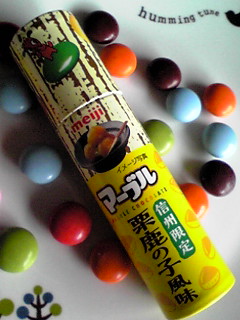 信州限定　マーブルチョコ♪