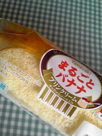 プリンクリームの誘惑+｡ﾟ(oﾟдﾟo)ﾟ｡+