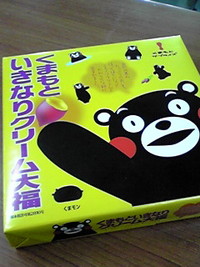 おみやげ・お土産・オミヤゲ♪