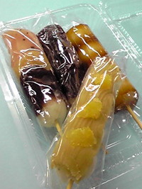 仕事より団子