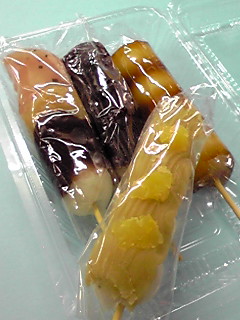仕事より団子