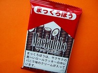 Marlboro にちょっと似ている「まっくろぼう」