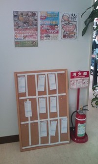店内なうパート２