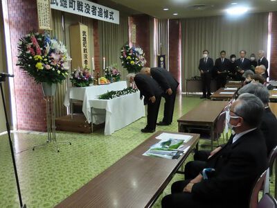 ４月２４日（水）、武雄町戦没者追悼式が執り行われました