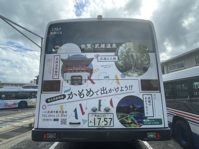 長崎で「武雄のラッピングバス」走行中！！