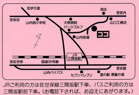 ３窯元さん「窯出し展」のご案内