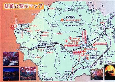 窯元巡りのご案内