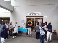 ABEDON and THE RINGSIDE「Feel Cyber Tour 2016」熊本ライブへ