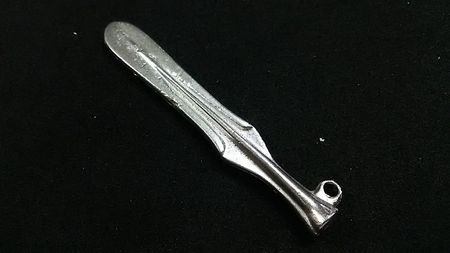 銅矛