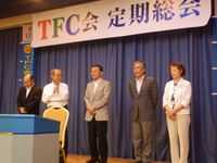 本日（H27年9月28日）から、臨時のＴＦＣのブログを設置しました。