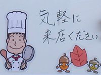 本日の突撃写真ショット・・福岡県小郡市三栄ホーム（株）