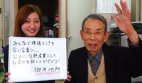 不動産情報「コンネ」に「採れたてＦＡＸ情報」を掲載スタートしました。