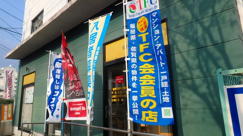TFCのノボリ