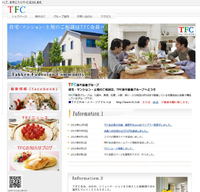 TFC会のトップページを変更しました。