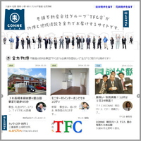 本日、 不動産物件の発見サイト 「 ＣＯＮＮＥ 」 コンネ をリリースしました。