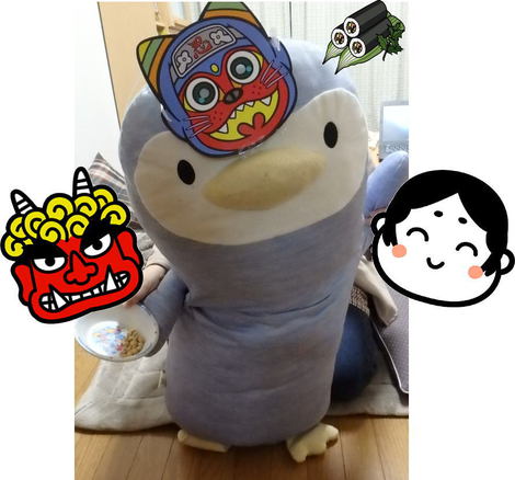 oni ha soto fuku ha uchi